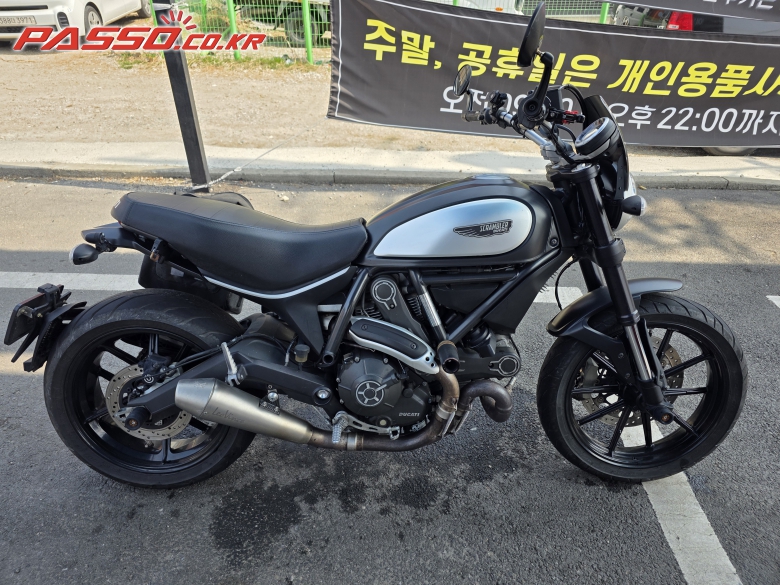 Ducati 스크램블러 아이콘