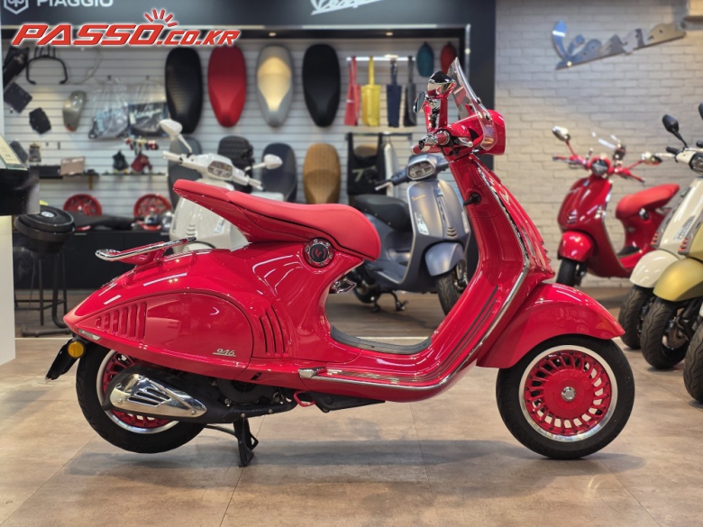 Vespa 946 레드