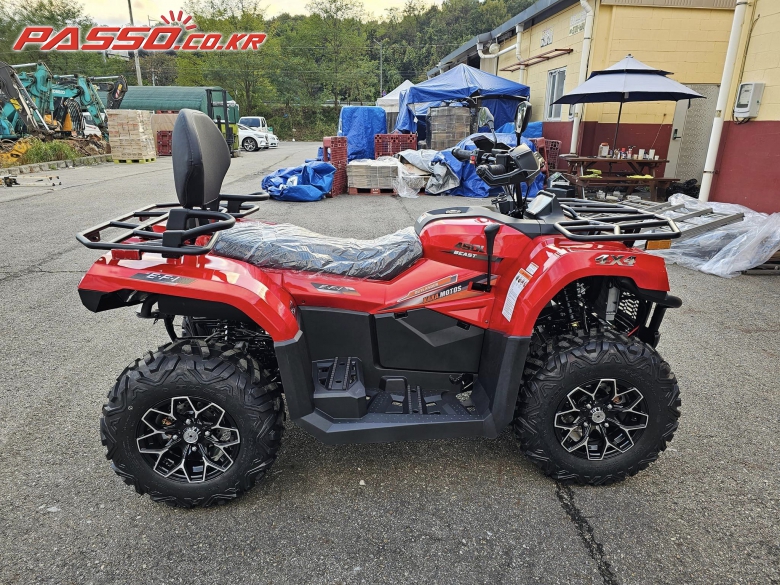 Другие ATV