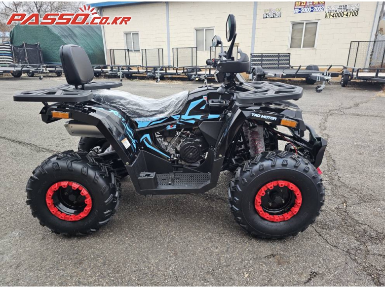 Другие ATV