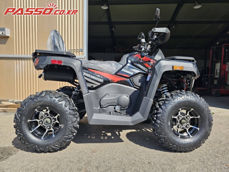 Другие ATV