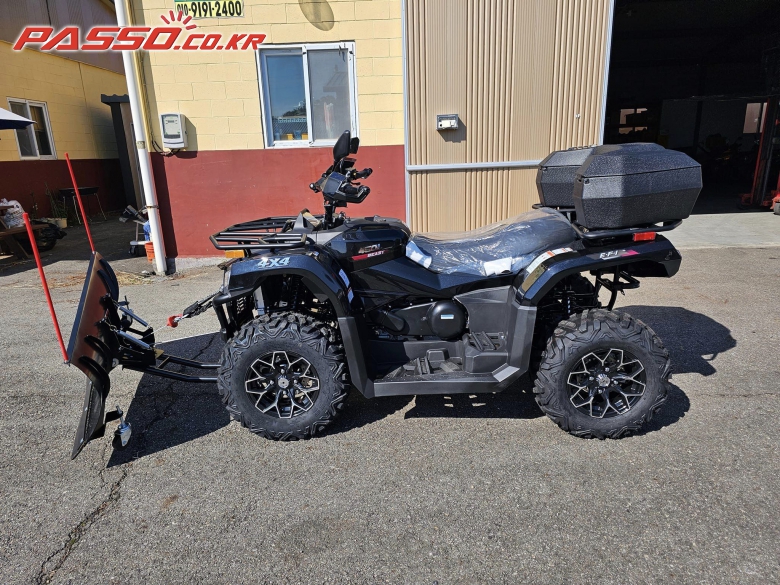 Другие ATV